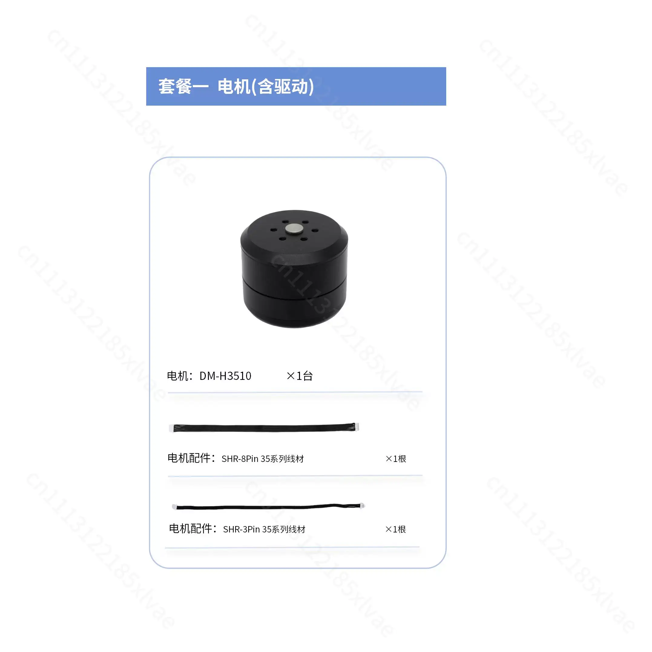 24V, 0.18Nm, 직접 구동 방식의 서보 허브 모 - Direct Drive Servo Motor Robotics 리뷰 및 가격
